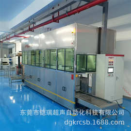 碳氢超声波清洗机环保工业级清洗设备全自动真空碳氢超声波清洗机