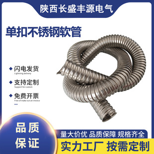 P3ͲP䓴20mmο304늚⾀|oo50Կ