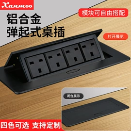 墙壁插座;地面插座;轨道插座