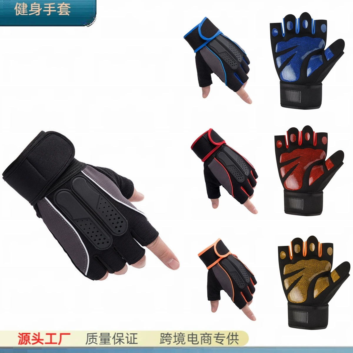 Перчатки для фитнеса с половиной пальца для мужчин и женщин, турник, уличные упражнения, защита запястий для фитнеса, противоскользящие и противомозолистые велосипедные спортивные перчатки
