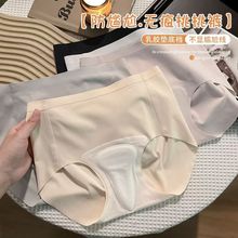 运动无痕冰丝内裤女士夏季薄款透气纯棉抗菌提臀少女学生网红爆款