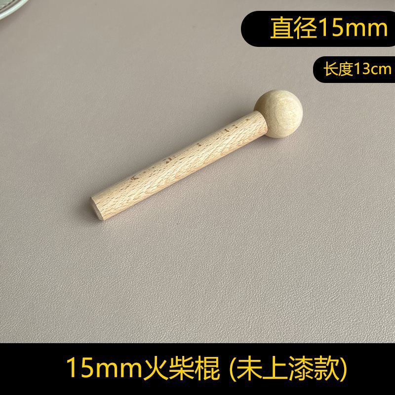 洞洞板配件实木通用挂钩置物架木质圆孔火柴棍木棒插|undefined