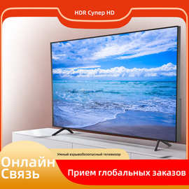 Full screen TV Smart TV 43寸55寸65寸75寸86寸100寸智能电视