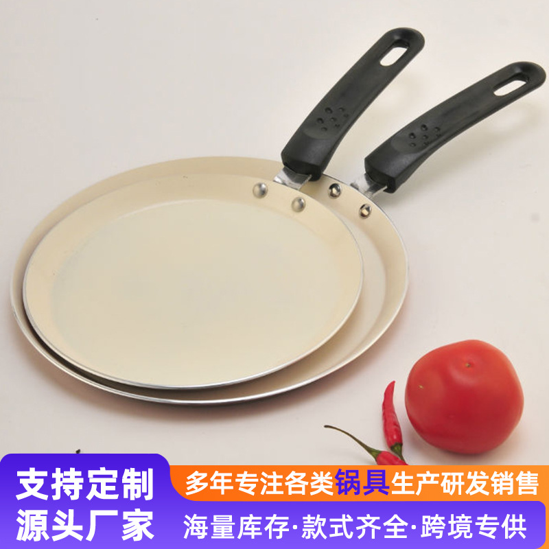 Suministro directo de fábrica antiadherente panqueque sartén panqueque huevo panqueque fruta sartén 26cm