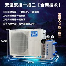 海鲜鱼池机制冷机冷水机恒温机养殖水产鱼缸一体机工厂直销外贸