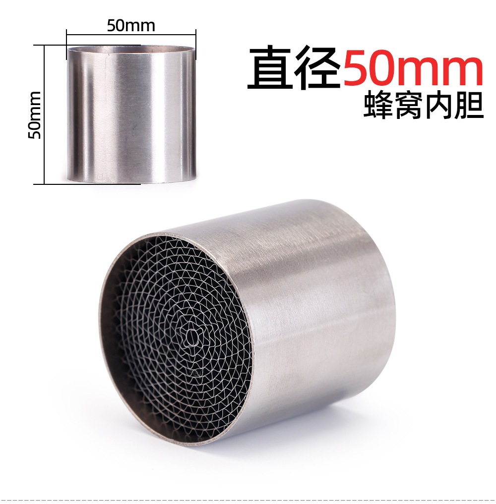 Special for motorcycle exhaust pipes, honeycomb liner, type three-way catalytic converter, back-pressure core, catalytic honeycomb silencer plug