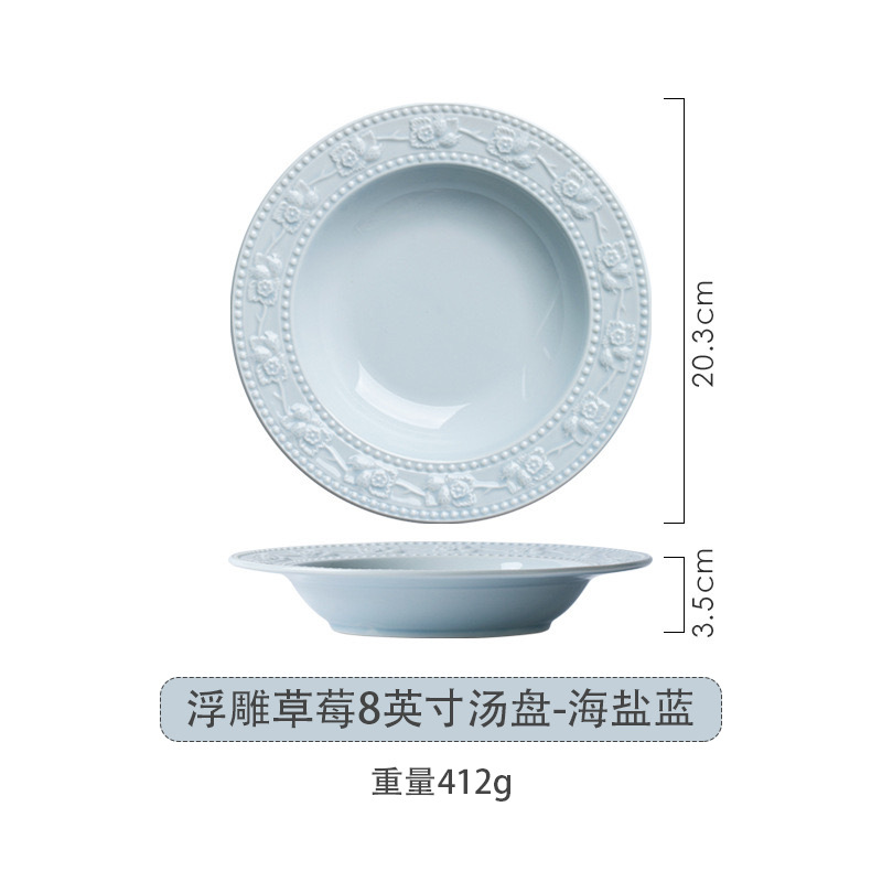 엠보싱 스트로베리 8inch 딥 플레이트(씨 솔트 블루)