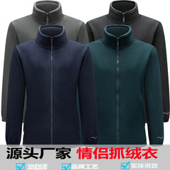 Women's Fleece Lining Outdoor Windproof Jacket Men's Spring and Autumn Thick Warm Double Faced Fleece Coat