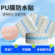 �F؛һ�����]��ˮpuĤ���ķ��Ϲ̶��z�N�ɲü�͸����ș�հ��N����