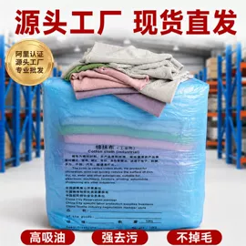 废布;其他纺织废料