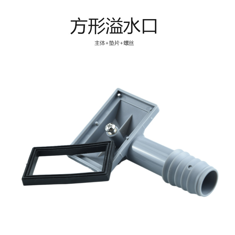 溢水頭溢水管皿洗い池洗面器溢水頭溢流管菜盆水槽皿洗い盆溢水部品|undefined