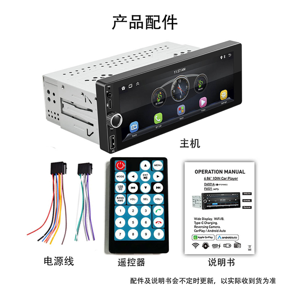 6.86inch Ips Screen Single-Spindle Car Mp5 Player Carplay Bluetooth Hands-Free Fm Radio F6021