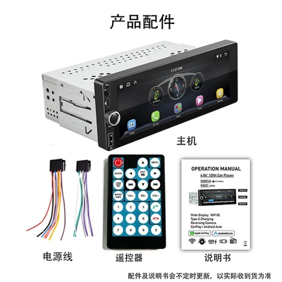 F6021, Car mp5