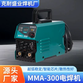 电焊机;等离子切割机