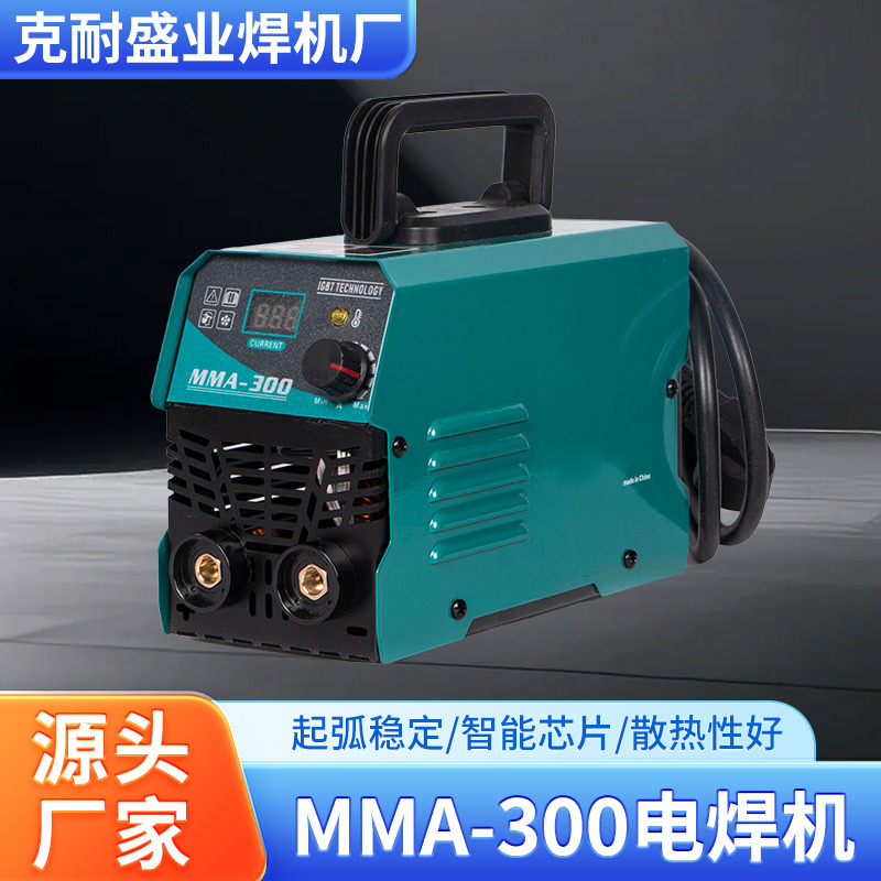 跨境电焊机220V数显家用便捷式点焊机迷你小型焊机直流手工焊