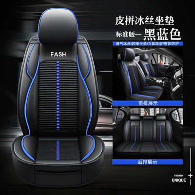 Amazon Hot Foreign Trade Batch | Four Seasons Pad - black-and-blue-standard-version-ice-silk-general-purpose