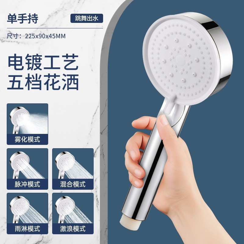 增压花洒喷头套装洗澡热水器莲蓬头加压家用淋浴超强浴霸 黑武士|undefined
