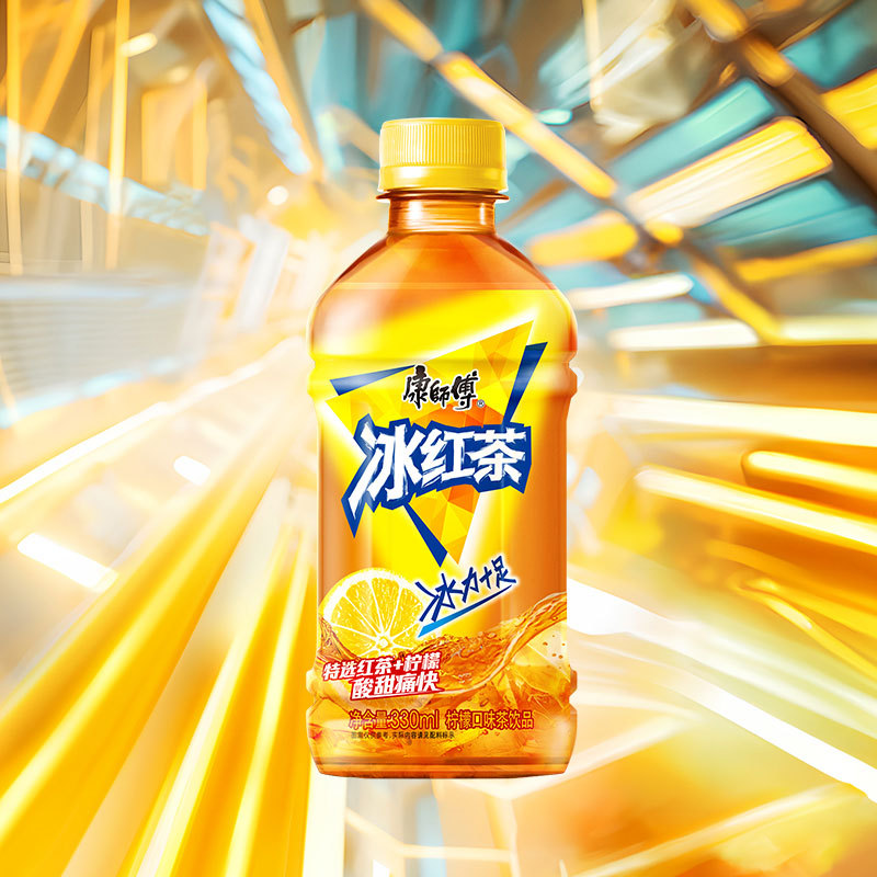 아이스 블랙티 330ml