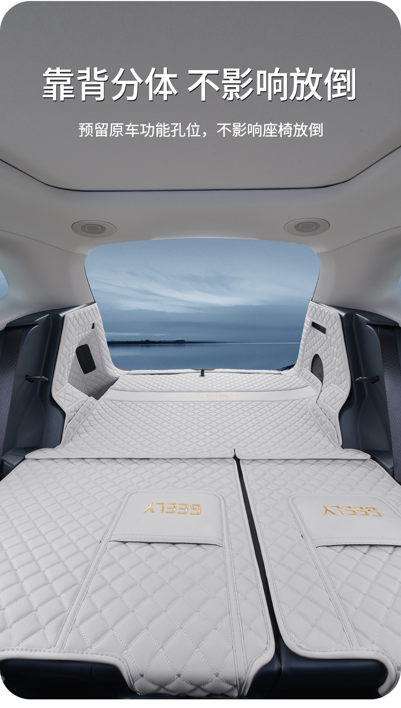 Suitable for Geely Galaxy E5 Trunk Mat, Fully Enclosed Geely Ex5 Special Car Interior Accessories Trunk Mat