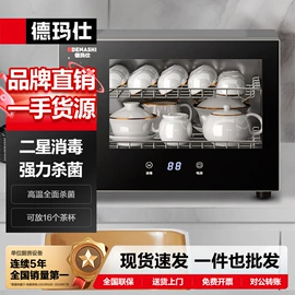 炊事设备;休闲食品加工;食品杀菌设备