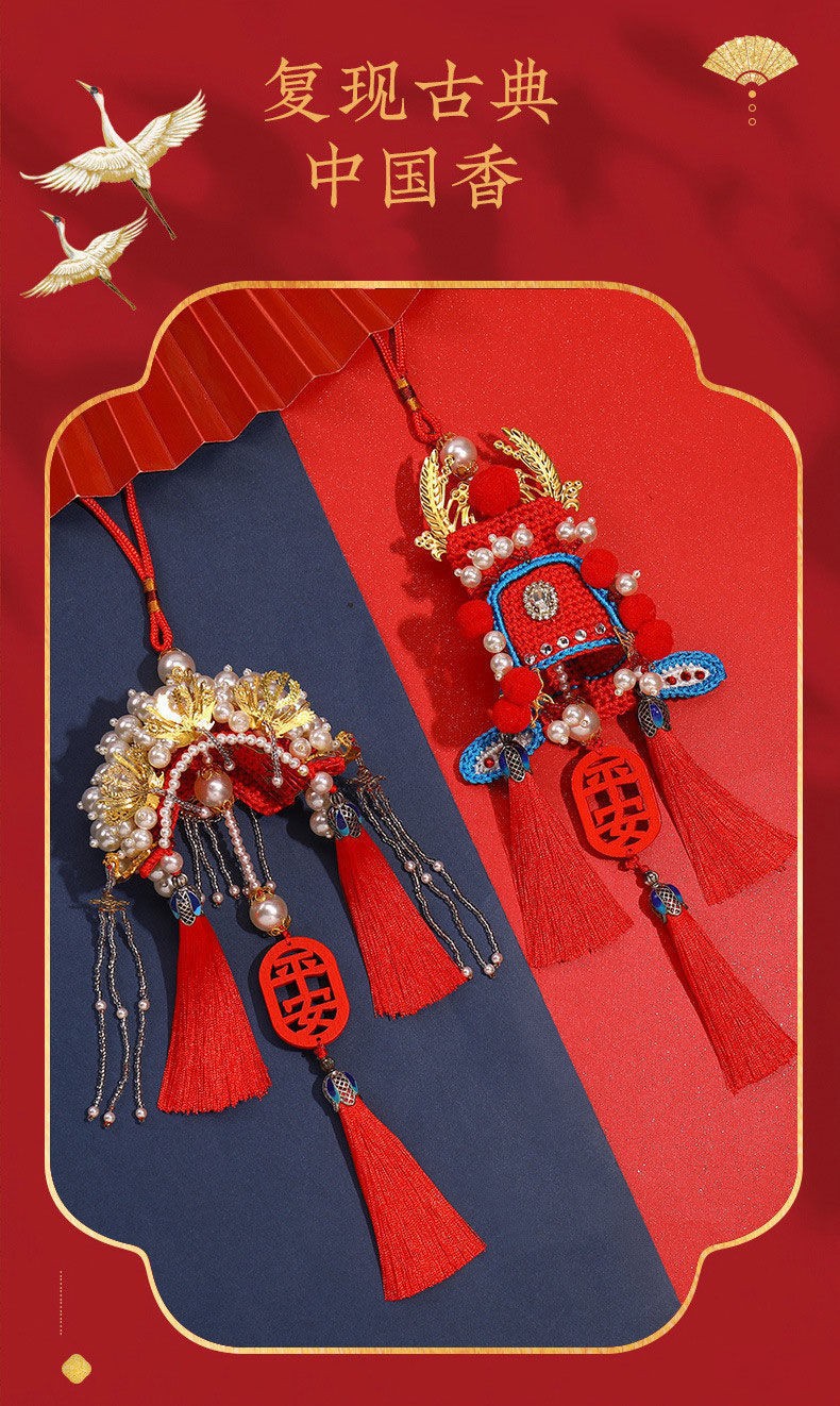 Phoenix Crown Car Pendant Valentine's Day Gift for Boyfriend Handmade DIY Material Bag Car Hanging Car Pendant Decoration
