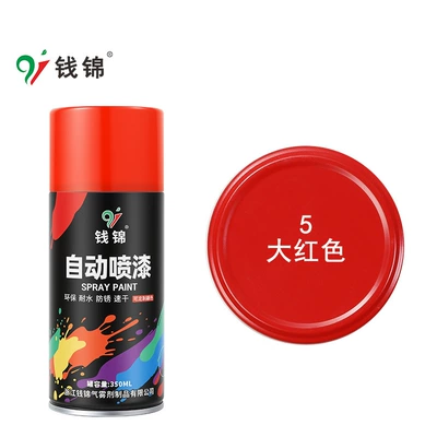Automatic Spray Paint Metal Avtomobil boyası - 5-bright-red-350mlnet-weight-235g-spray-paint
