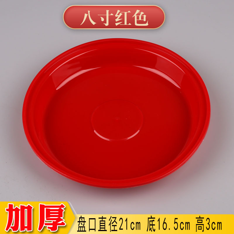 ★☆8inch 딥 레드 디스크 [20개입]★☆