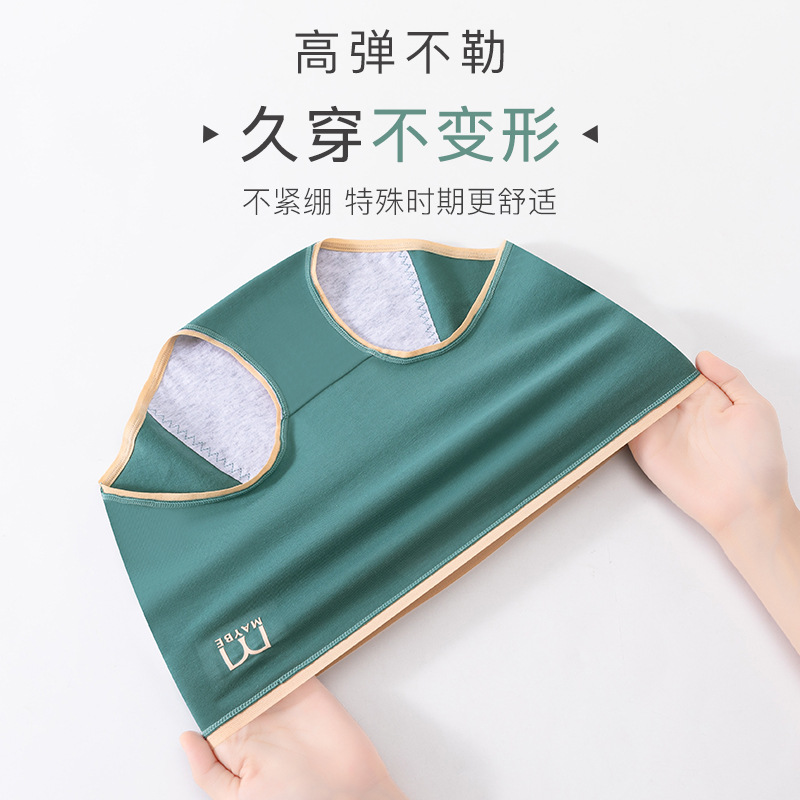 Cintura alta período fisiológico ropa interior período menstrual alargado capa a prueba de fugas Tía grande pantalones algodón refrescante Transpirable Calzoncillos de cintura alta
