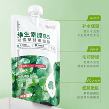 �n������S����ԭB5�eѩ���澏��Ĥ�aˮ�����澏���w���m�TĨ��Ĥ