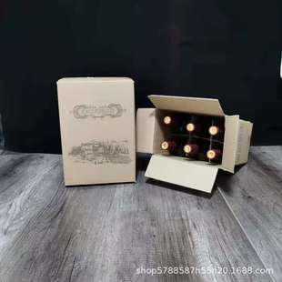 Postage red wine cardboard box 6 wine box 5 layers with lined partition vertical large discount