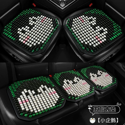 Cool pad — cool resin jade cute - little-penguin-small-three-pieces