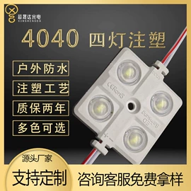 广告灯具;LED广告牌;LED发光字