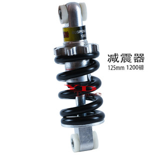 47Cc 49Cc Mini Motorcycle Shock Absorber Small Four-Wheel Atv Shock Absorber 125mm 1200lb Shock Absorber