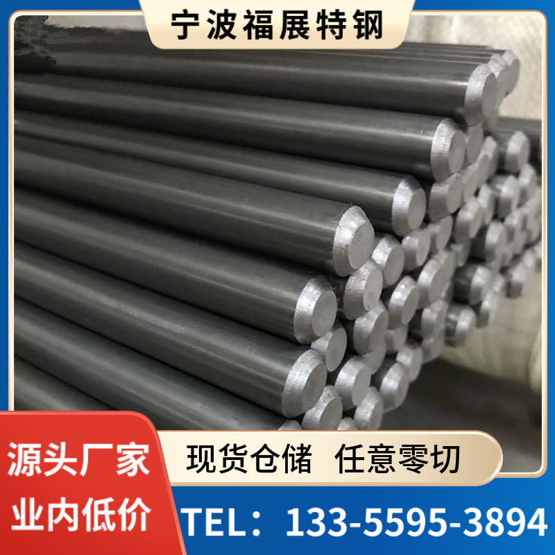 Y40Mn圆钢 Y40Mn易切削钢 Y40Mn易车铁 规格齐全 量大优惠 现货