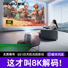 8ka{GS1ultraͶӰx2025¿ҿ͏dͶ