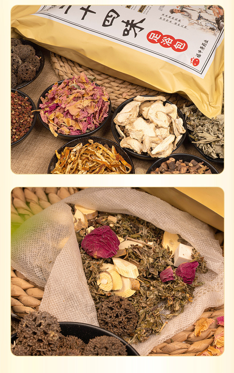 Herbal Foot Soak Pack 28 Herb Blend Mugwort Mulberry Twig Traditional Chinese Foot Bath 30g x 30 Bags in use
