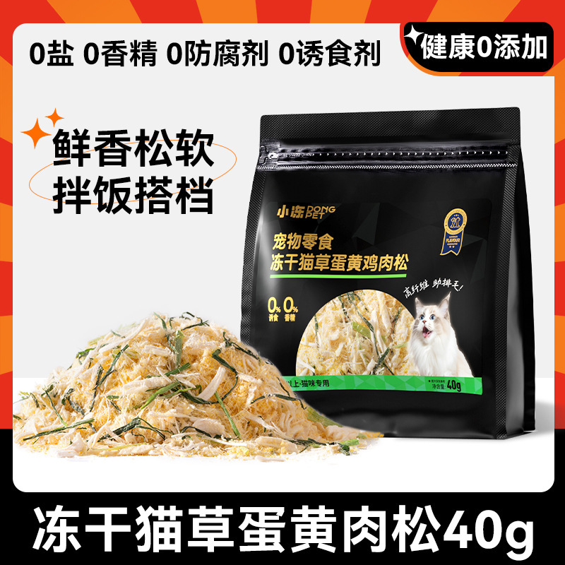 犬のおやつの卸売りアヒルの肉の乾燥した鶏肉の乾燥したテディは熊の子犬の小型犬より訓練して奨励します。|undefined