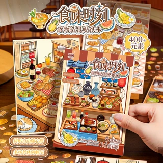 语闲pet造景贴纸本 食味时刻 昭和古早风贴画儿童手帐diy解压玩具