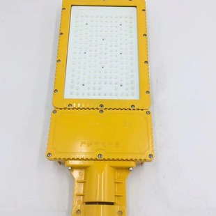 LED explosion-proof street lamp LED explosion-proof street lamp