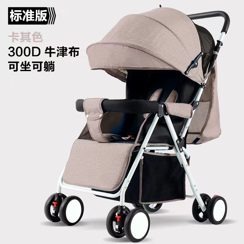 ★Standard Edition]★khaki Gifts Mat Mosquito Net Water Cup Holder