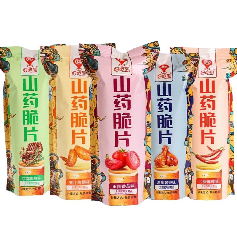 好吃岛山药薄片脆片薯片解馋零食小吃便宜量大混合口味装休闲食品|undefined