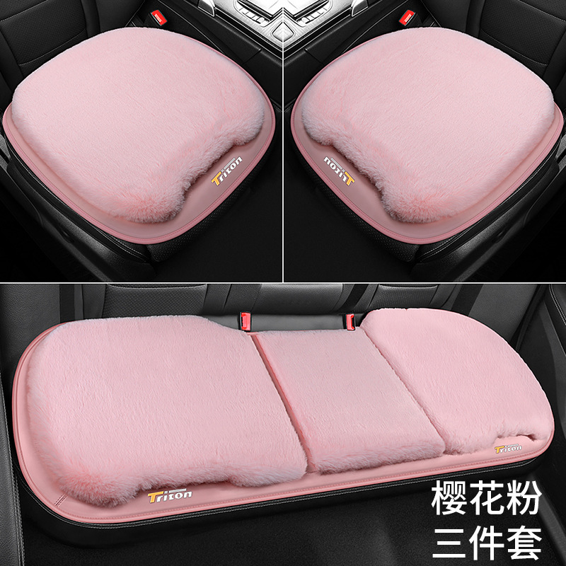 Plush Car Seat — Qìchē Wool pad - sakura-pink-three-piece-set