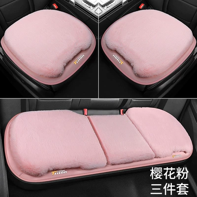 Accessories Car Seat Cushion Single Piece — Wool pad - sakura-pink-three-piece-set
