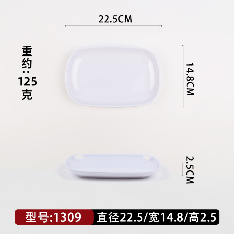 9 인치 순수한 백색 22.5*14.8cm