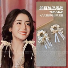 迪丽热巴同款芭蕾风少女双马尾蝴蝶结丝带大肠发圈女头绳发绳头饰