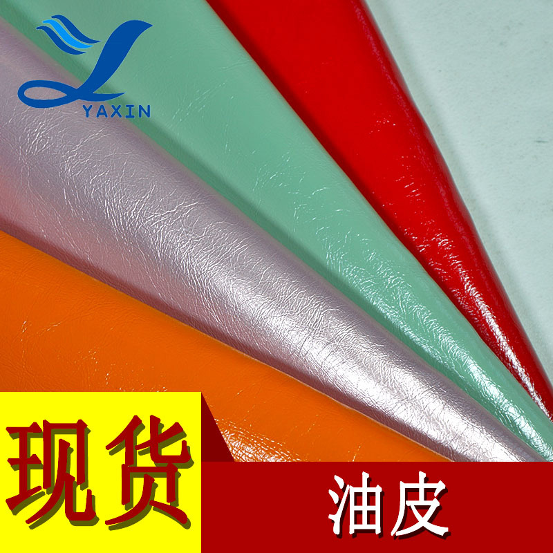 厂家直营PU皮革1.1mm油蜡亮面油皮纹仿棉绒底 箱包软包手袋皮革