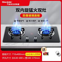 �f�ј�����P�����Ұ��ǻȼ����Ϩ���o�b��Ƕ��ʽ�p�����