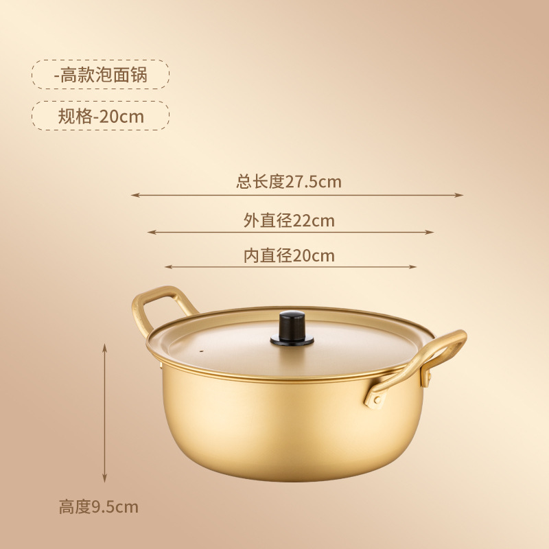 22cm (높은 국수 냄비)