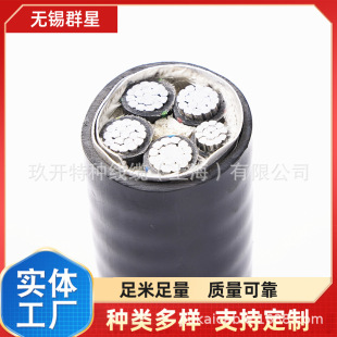 �͉������| YJV�����|  YJLV�Xо���| YJV22 3*150+2*70