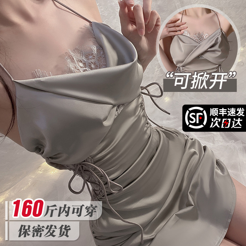 Sexy Lingerie, Flirty Lace, Hip-Hugging, Small Bust-Friendly, Date Outfit, Qqny, No Need to Take Off, 2026 New Style, Sexy Sleepwear